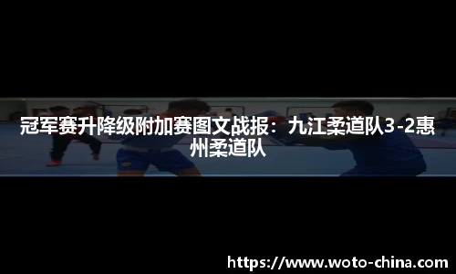 九游体育登录入口