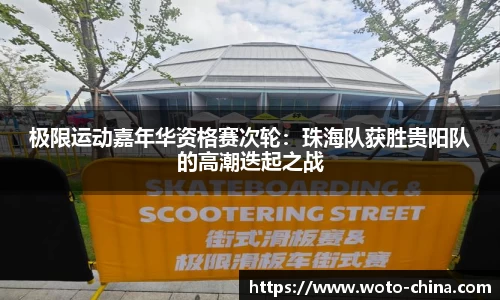 九游体育官网入口