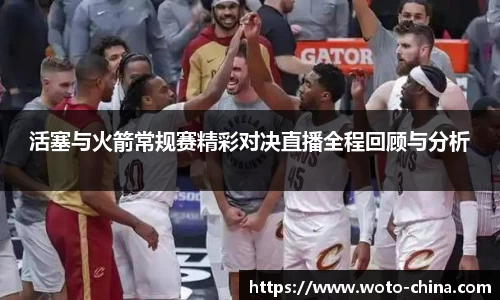 九游体育官网入口